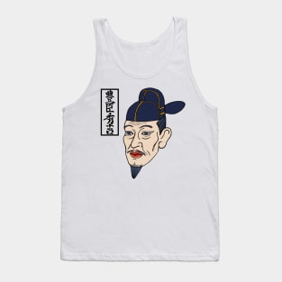 Toyotomi No Hideyoshi Tank Top